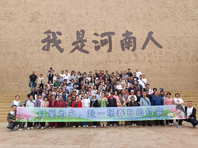 Dia da M&atilde;e 2025